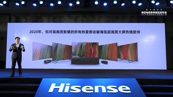 激光电视销售大幅增长，海信视像一季度净利润增长超九成-家电圈官网
