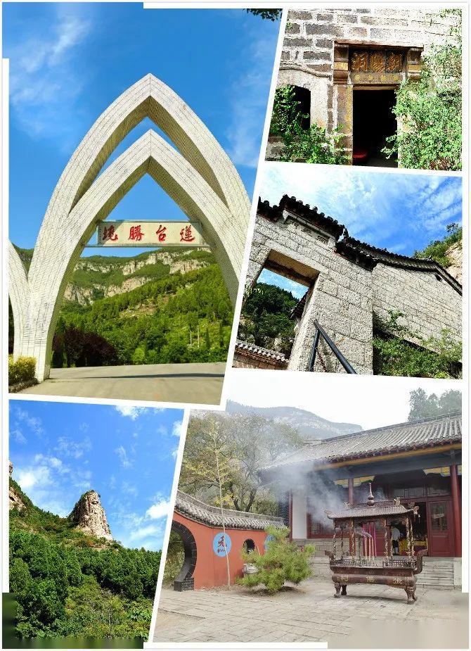 五一期间,凡来莲台山风景区游玩的游客,在购买门票时即送清正石油洗车
