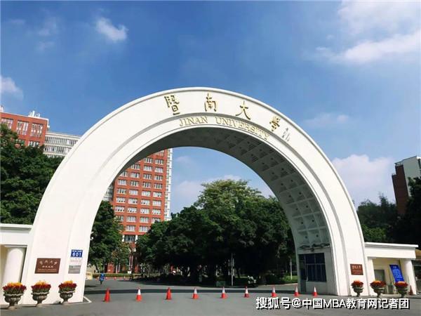 重磅暨南大学2020年硕士生招生考试复试公告