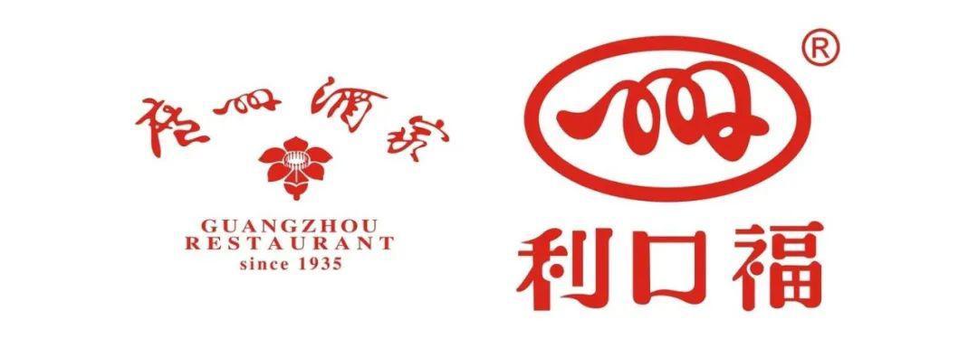 东北社服李慧徐乔威广州酒家603043年季报点评速冻食品和省外拓展表现