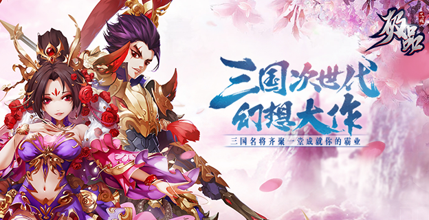 极品三国bt是一款狂暴三国题材卡牌游戏