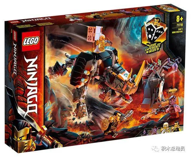 高清大圖來了樂高幻影忍者ninjago2020年下半年新品