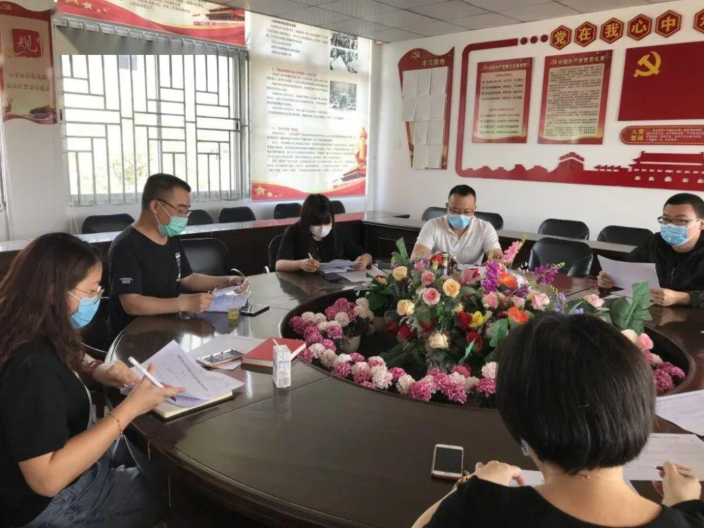 双山中心小学新冠肺炎防控领导小组召开复学准备工作部署会议