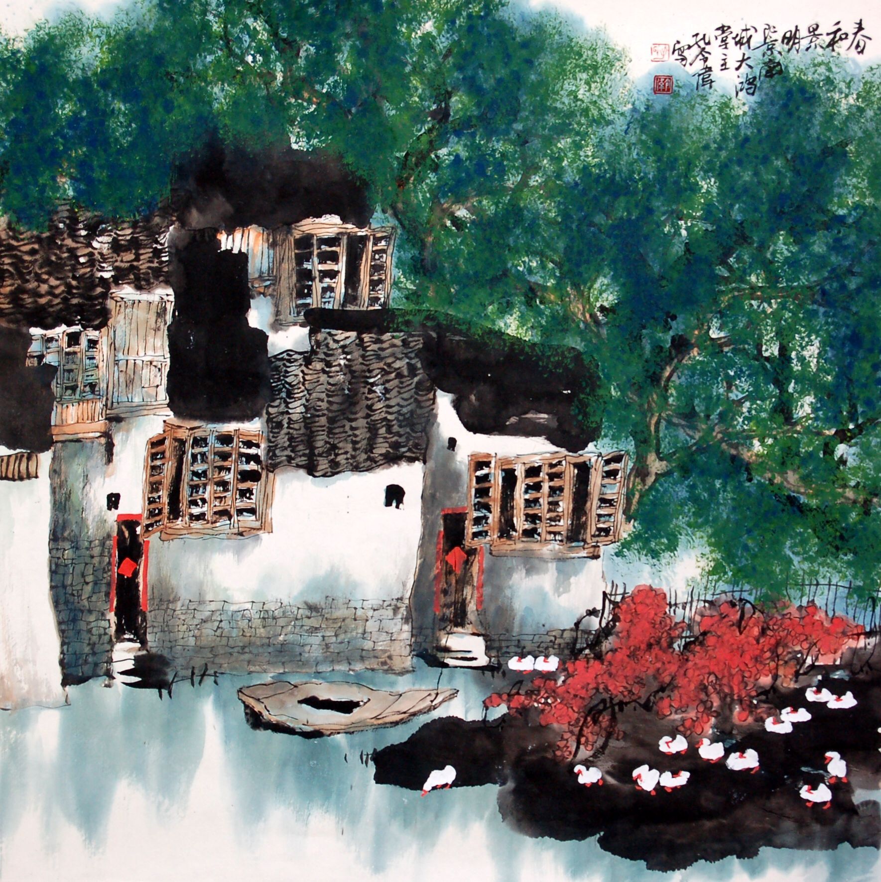 原创"斯文在天地 至乐寄山林"——孔令伟山水画赏析