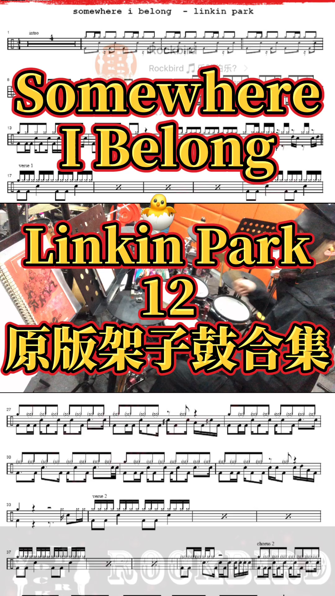 《Shadow Of The Day,钢琴谱》钢琴版，Linkin Park,林肯公园-Linkin Park|弹琴吧|钢琴谱|吉他谱|钢琴曲|乐谱|五线谱|高清免费下载|蛐蛐钢琴网
