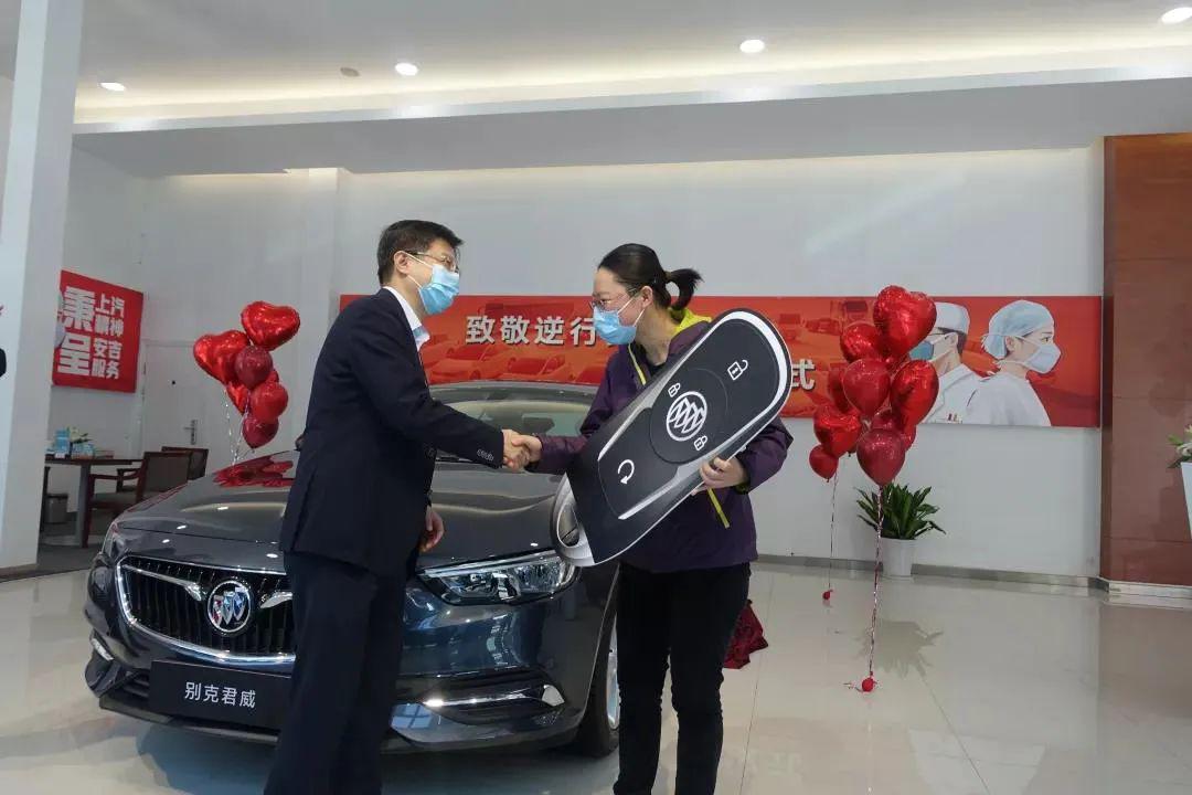 上汽致敬一线抗疫人员购车尊享服务别克品牌首单专属交车仪式圆满举行