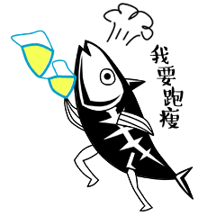 人生如场马拉松不管奔跑速度降低了多少我都不能走