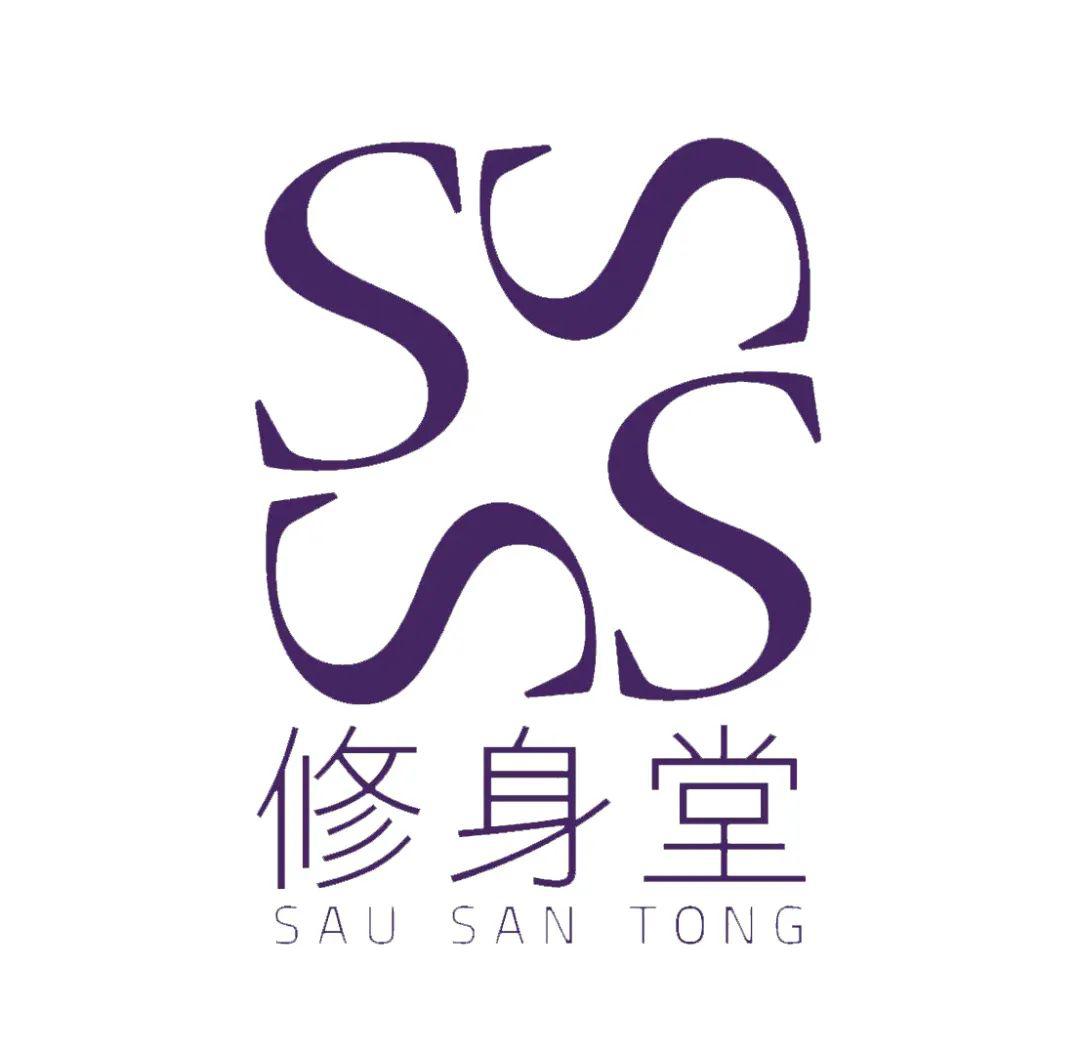 修身堂指定项目四选一可享免费体验地址复兴中路511,513号思南公馆5a