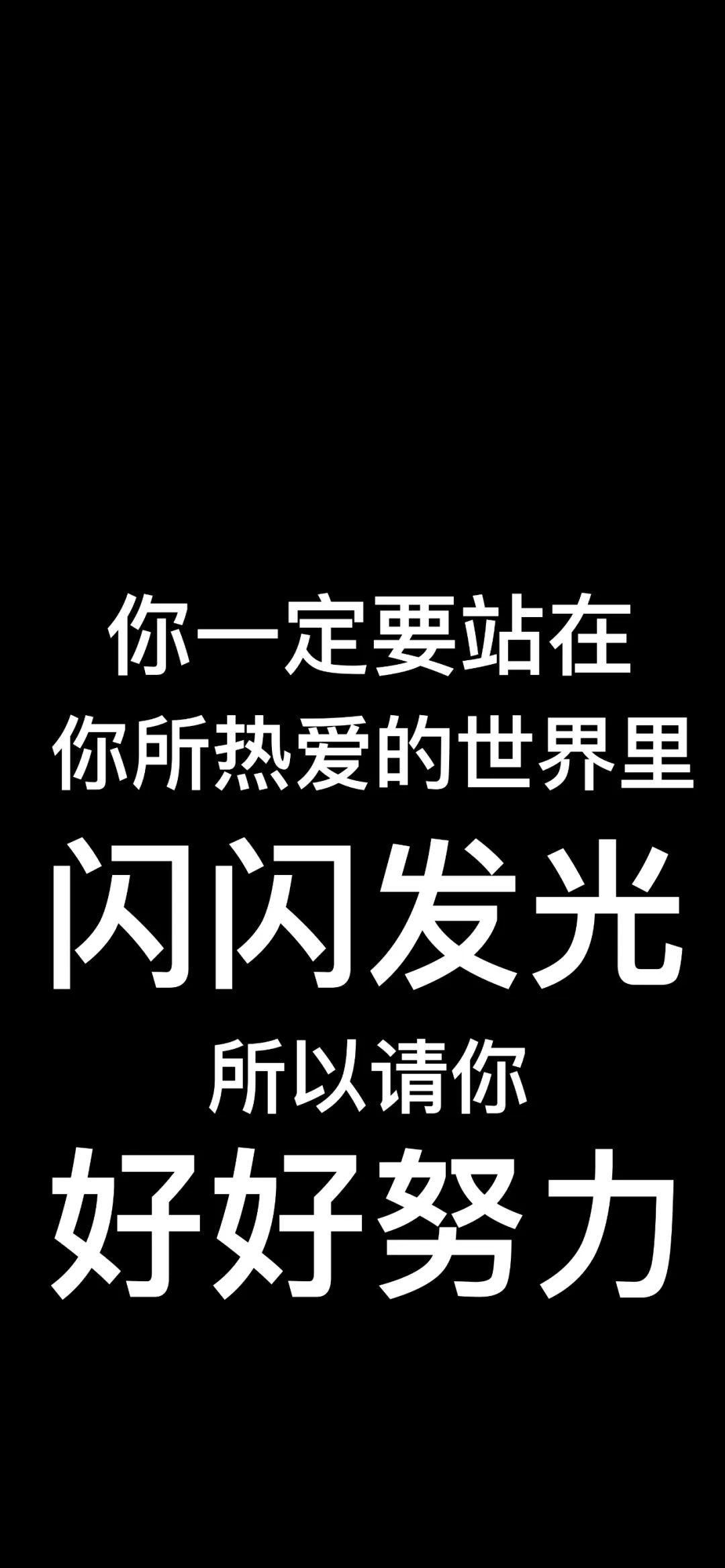 全面屏壁纸高清我们兵分两路顶端相见