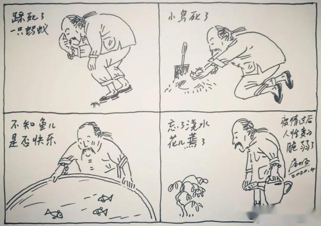 自打经历新冠,人也变得敏感;一会悲悯自然,一会杞人忧天.