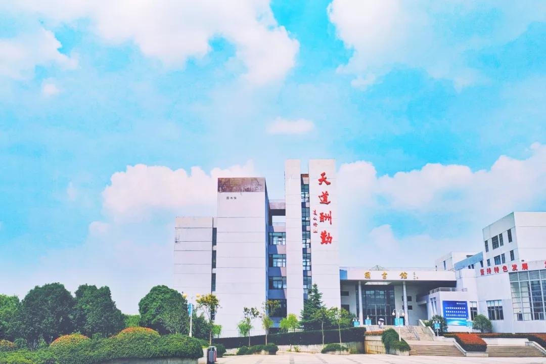 南京审计大学金审学院图片