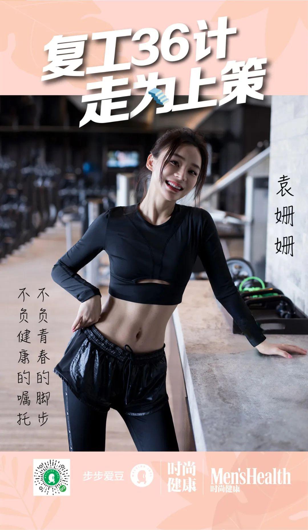 假白莲变身万人迷图片