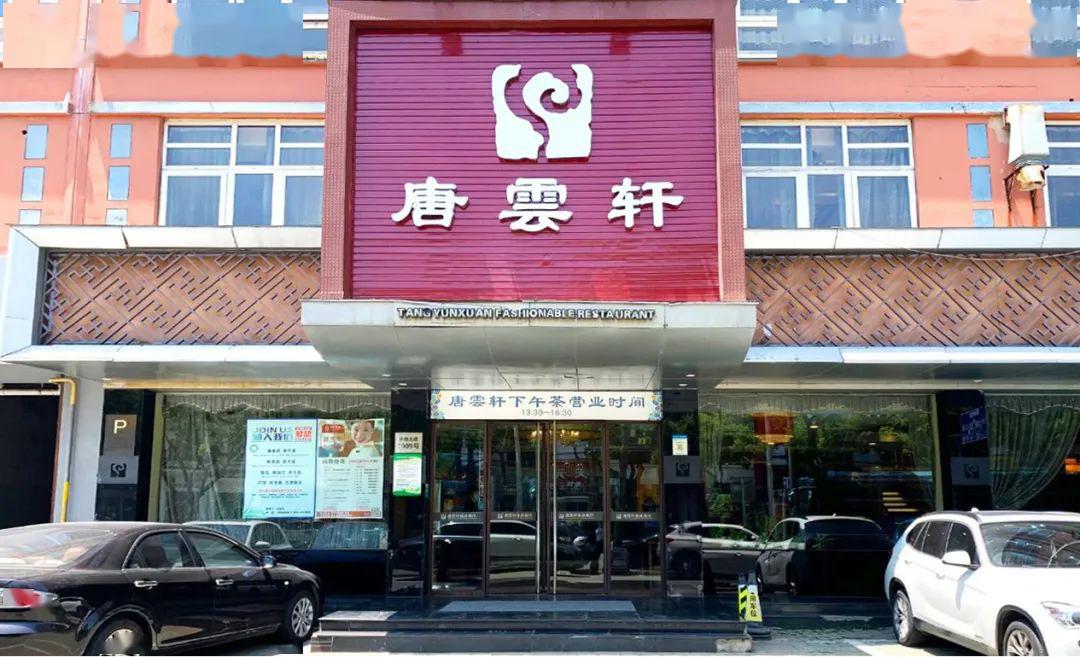 慈溪这家十年老店五一惠全城满100元送50元