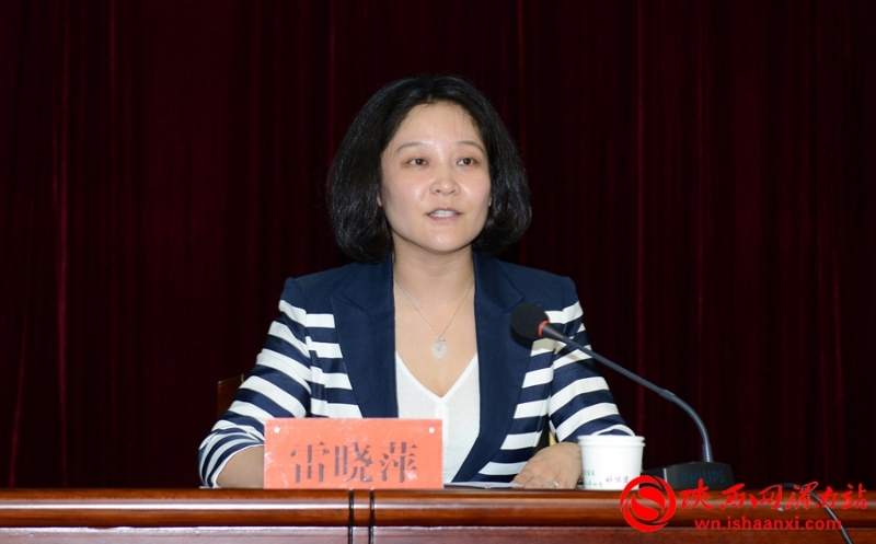 临渭区庆祝"五一"国际劳动节暨劳动模范,先进工作者和先进集体表彰