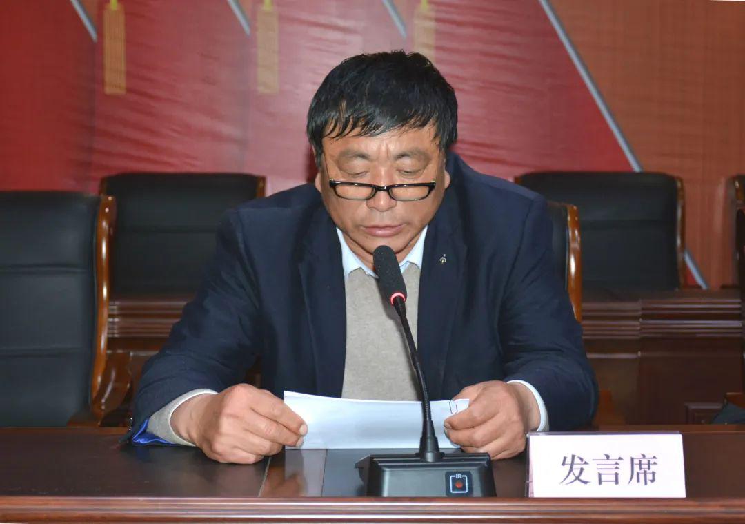 新坍镇召开2020年度政法信访暨深入推进网格化社会治理工作会议