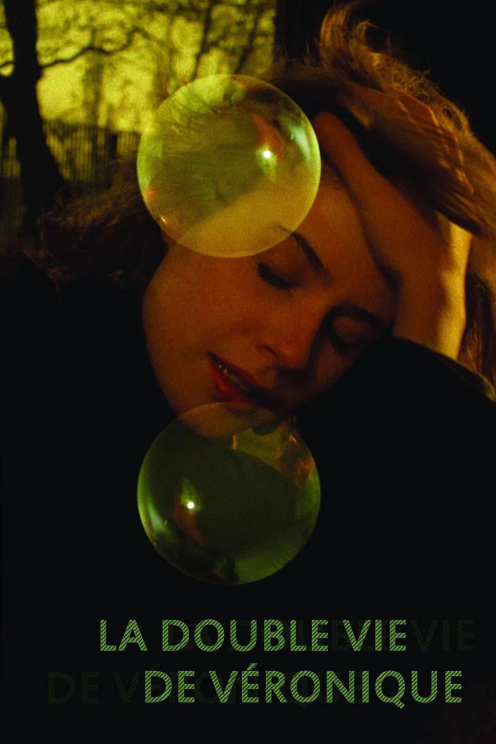 两生花 la double vie de véronique (1991)实验2:孤独*以上影评节选