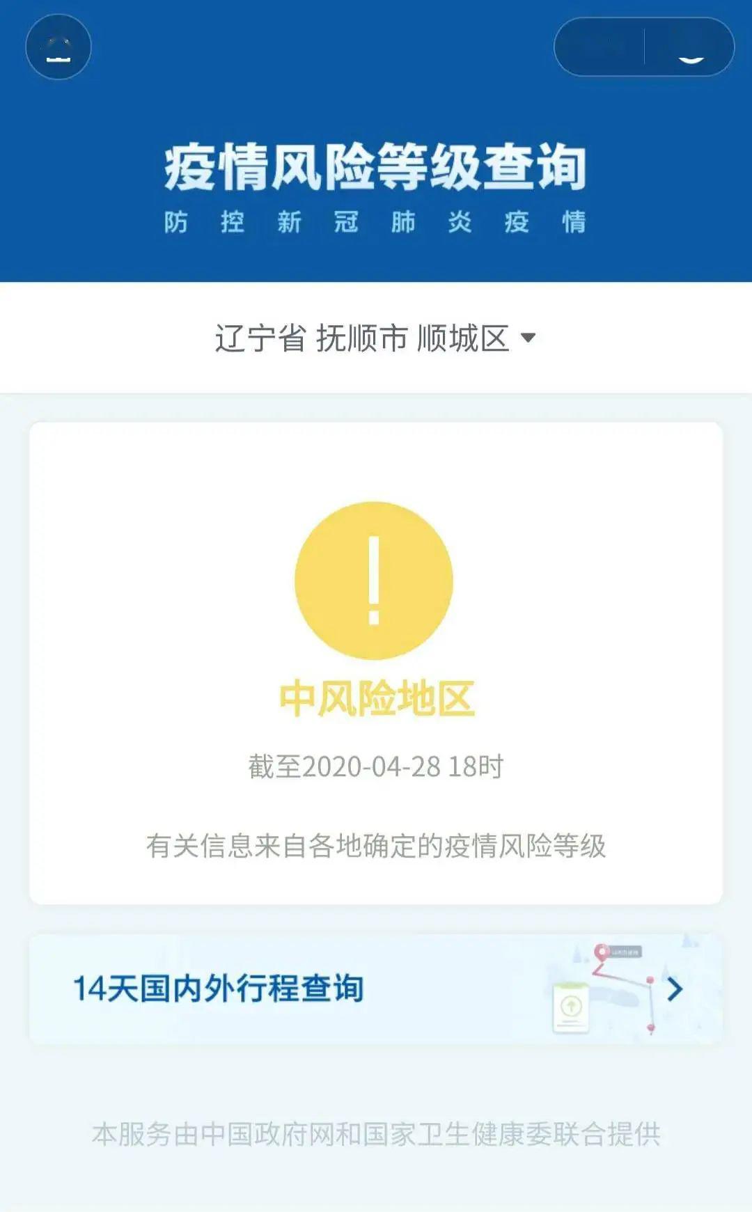 北京朝阳区已经低风险这10件事又有新变化