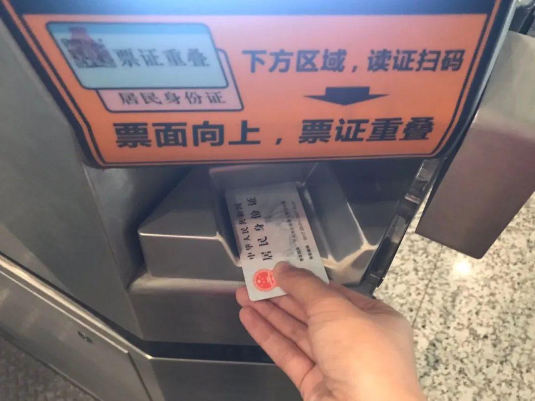 今天起兰州至乌鲁木齐高铁全线实施电子客票