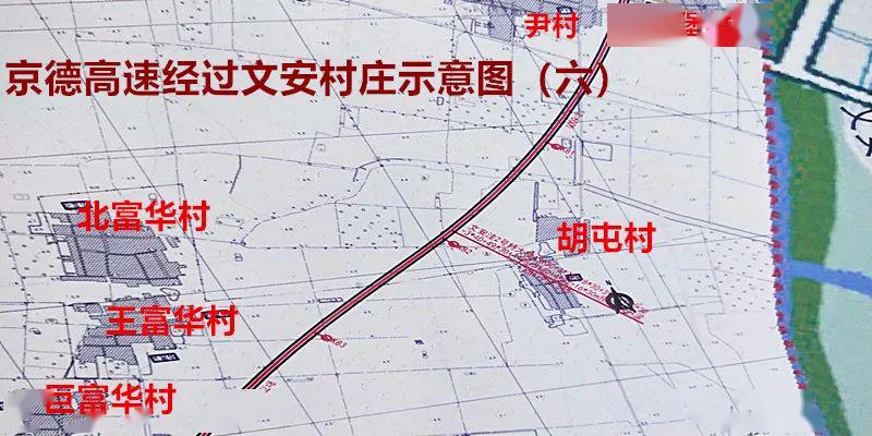 京德高速文安县最南边的出口"大留镇东"出口示意图公布了,位于小李村