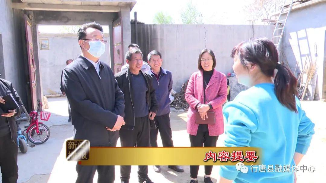 县长王彦芳到九口子乡督导调研脱贫攻坚工作