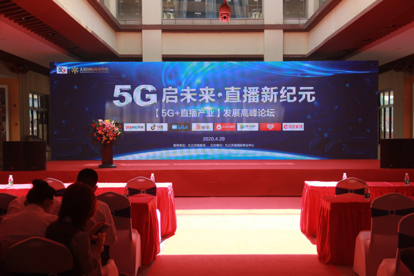 全面解读2020年5g 直播产业经济的发展趋势,深度解读新零售与直播电商