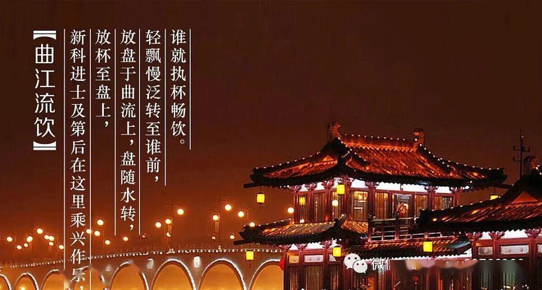 【五一劳动节*休息一下】一同领略关中八景的风采