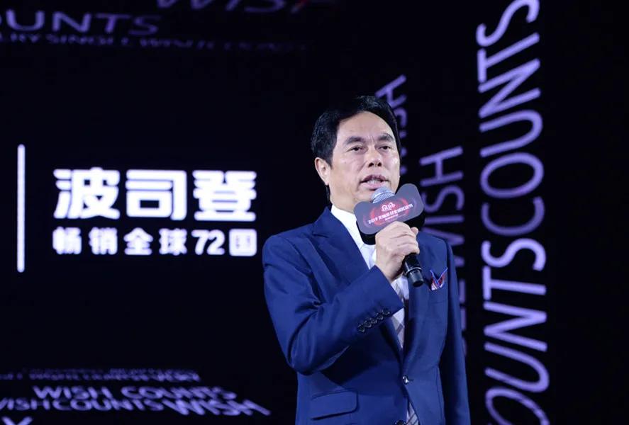 波司登掌门人高德康:成功比拼的是精神耐力