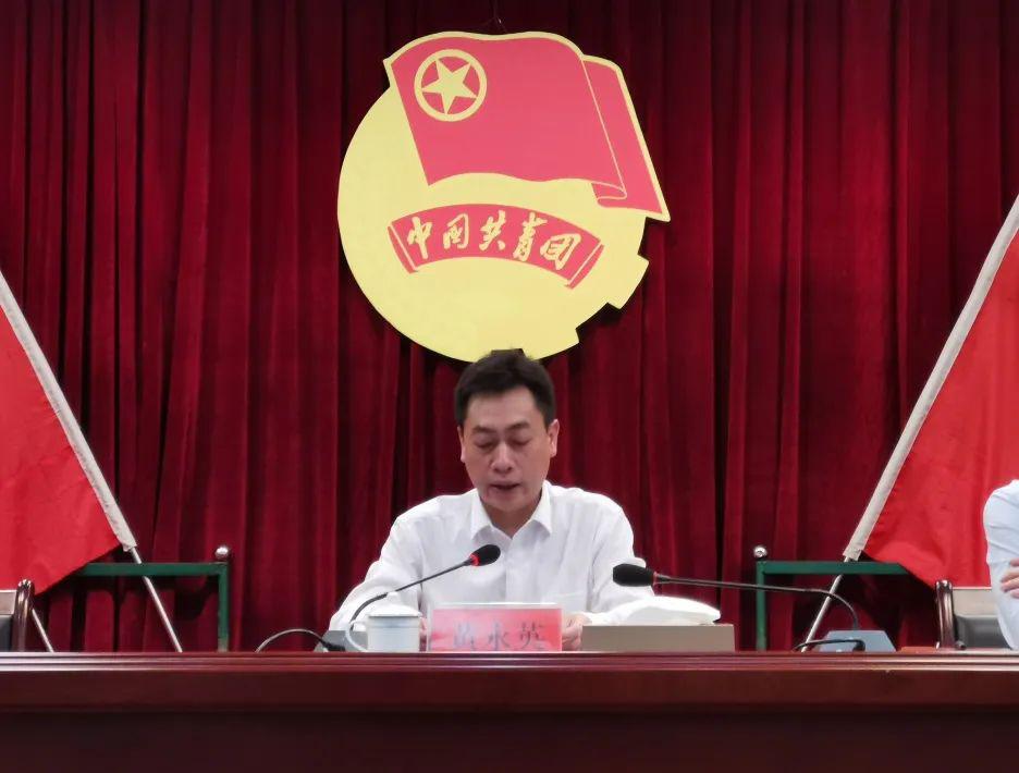 宁远县召开纪念五四运动101周年暨表彰大会