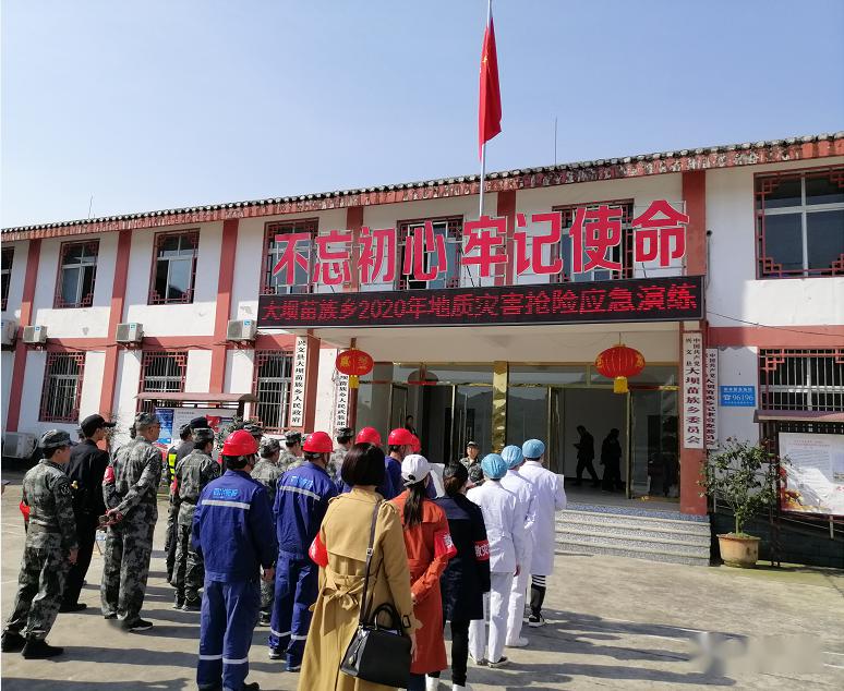 兴文县大坝苗族乡:地灾抢险演练  全力备战汛期