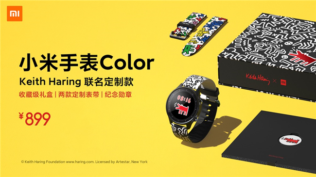 街头艺术助推科技风潮，小米手表Color Keith Haring 联名礼盒火热开售