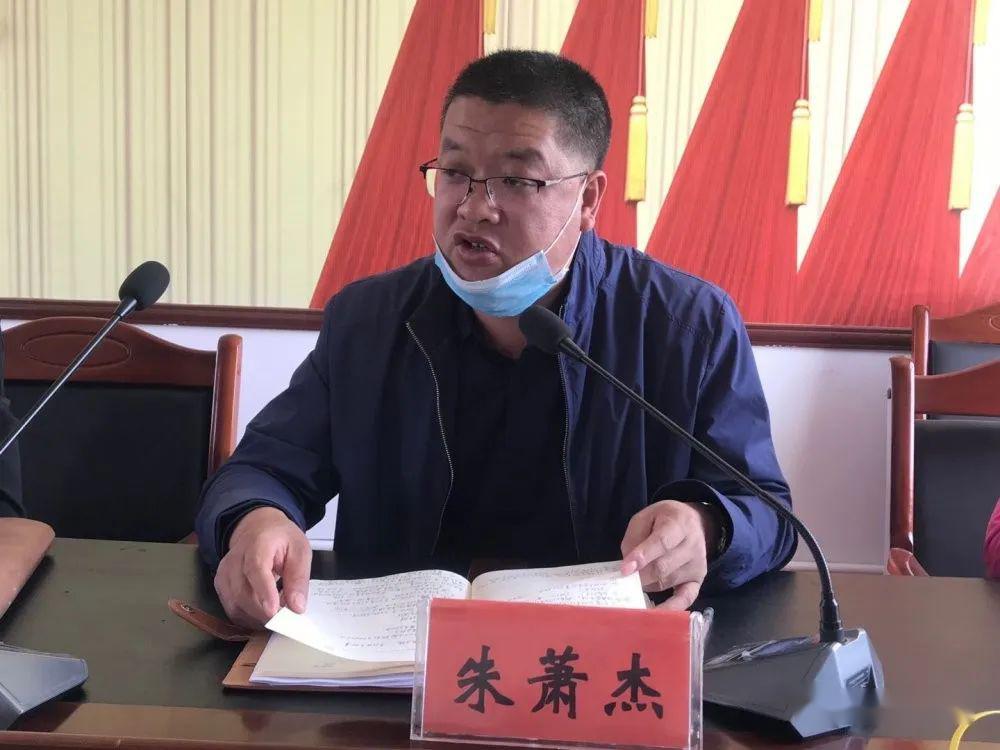 兴隆镇召开2019年第二季度安全生产工作会议