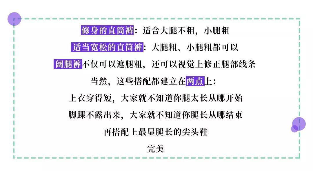 靠墙竖腿不瘦腿!懒人必备瘦腿动作