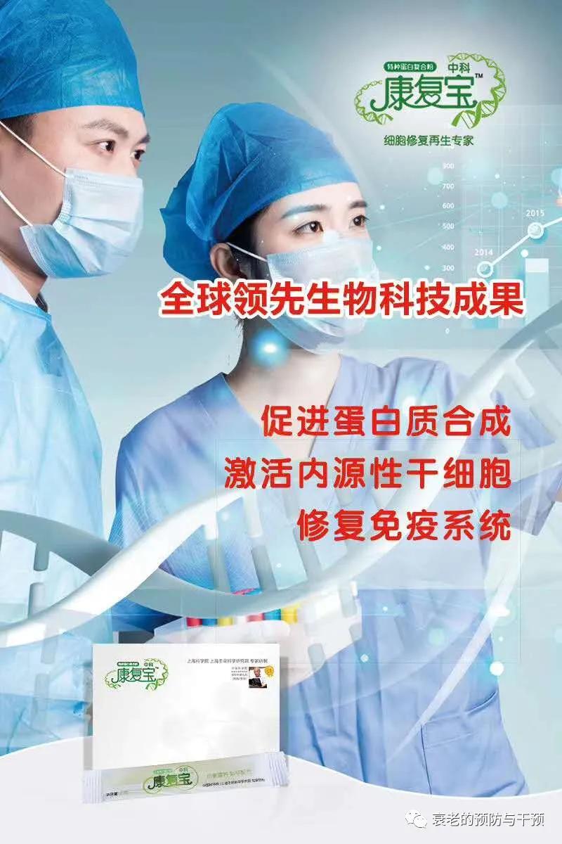 康复宝系统性红斑狼疮康复的全新路径