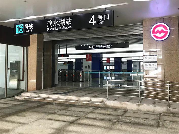 16号线滴水湖站34号口启用