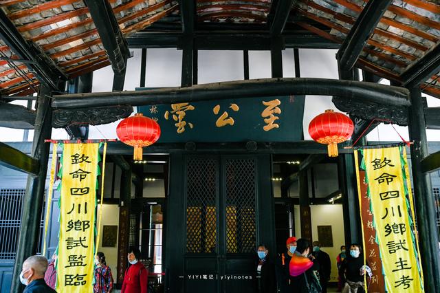 贡院里主要是由大门,至公堂,明远楼,等组合而成的四合庭院建筑,相当于