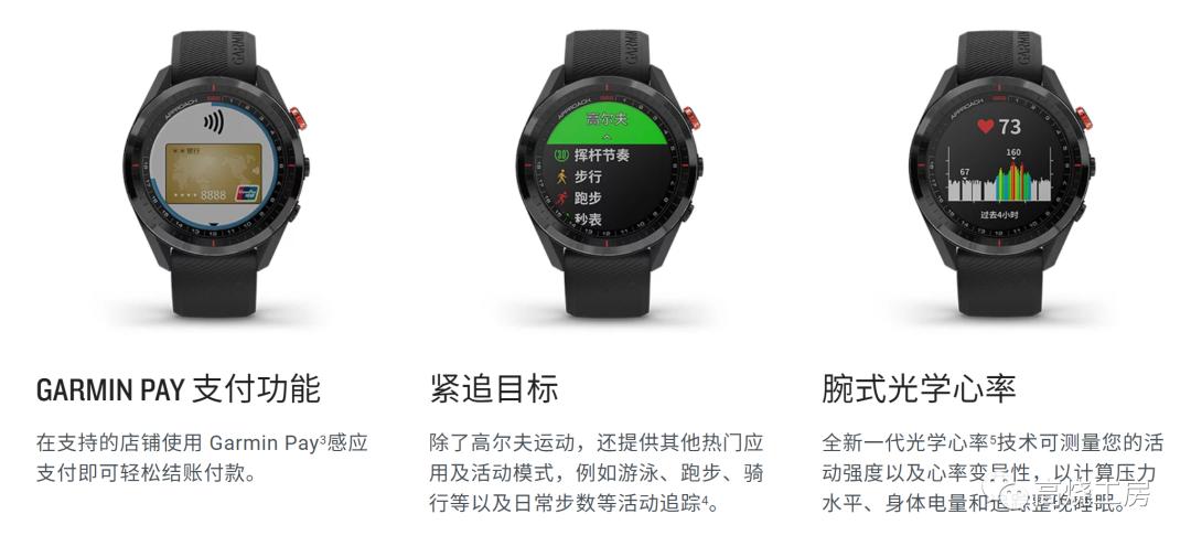 275集这个手表能降低杆数佳明s62评测