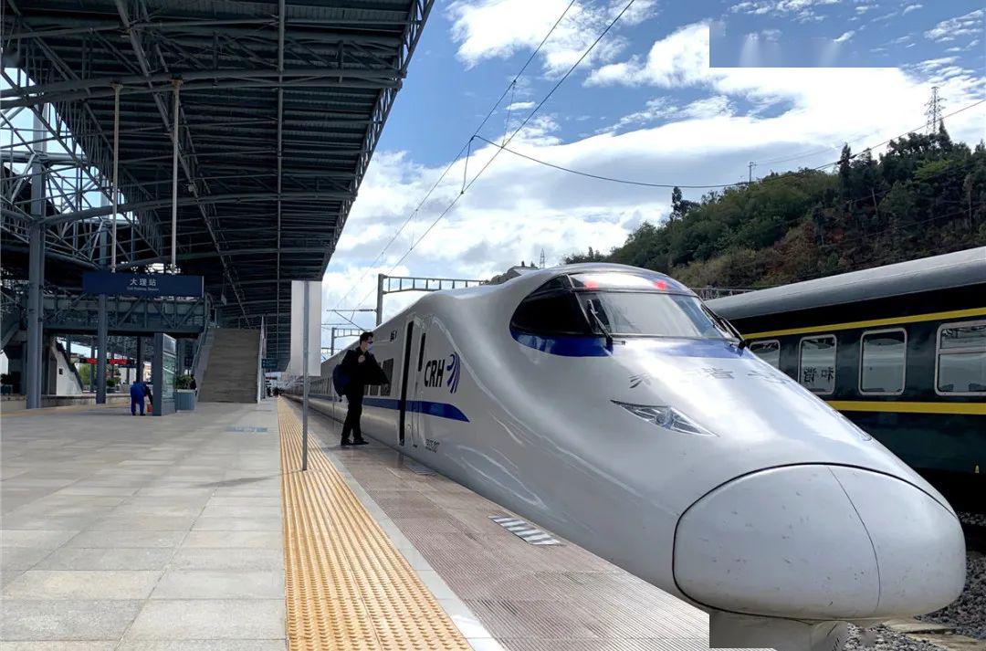 "五一"昆明至大理部分动车实行票价优惠