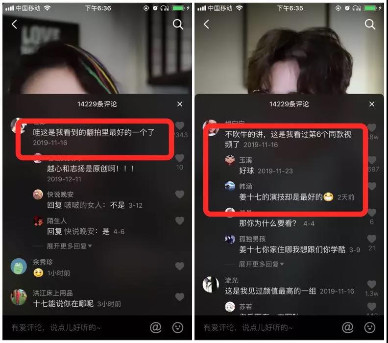 抖音提前定位=抖音提前定位怎么设置