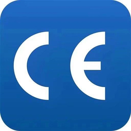 CE认证办理