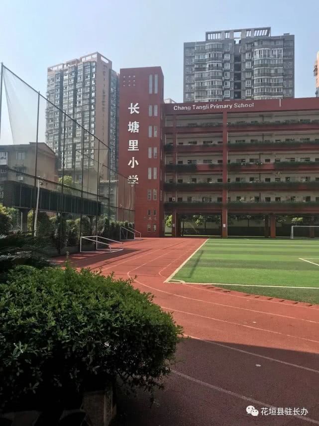 花垣县到长沙长塘里小学考察学习智慧校园建设