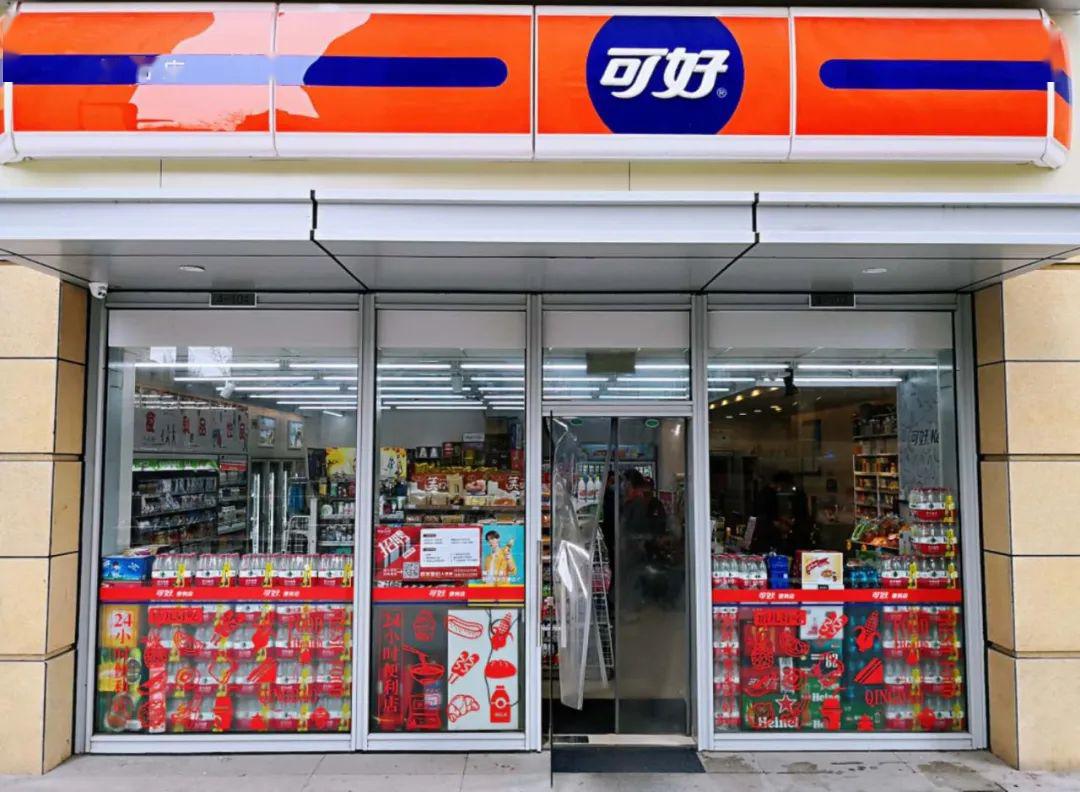 平度首家火遍青岛的网红便利店终于来啦5月1日开业