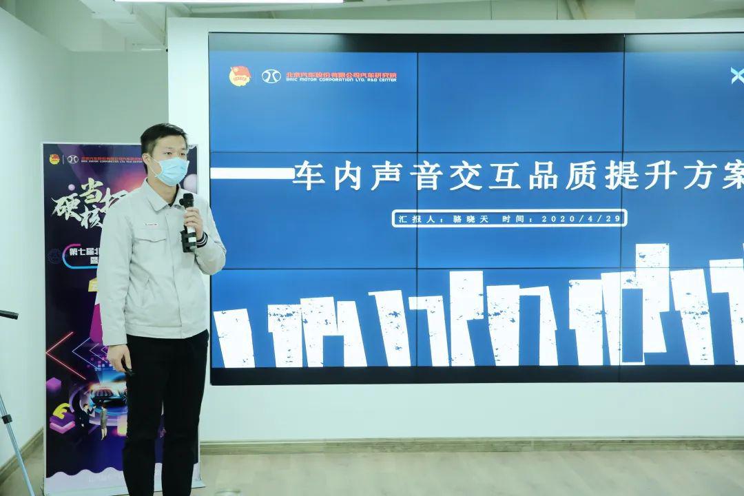 青年志丨研发young创新课题"云路演"之旅