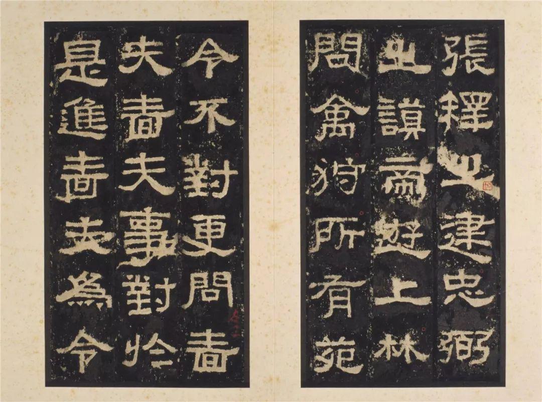 手机字帖可直接临摹或打印使用,请耐心加载大图汉隶《张迁碑》高清