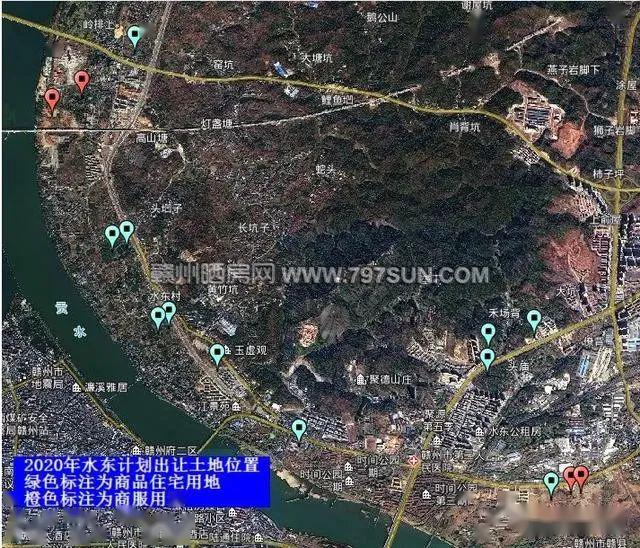 大量土地计划出让,赣州水东大开发要来了?_水东镇