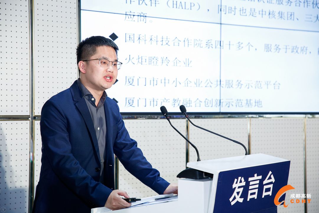 创响中国丨国科科技产教融合模式亮相成都高新区大中小企业融通专场