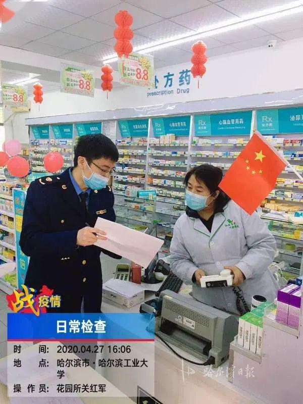 67严把三类药品销售关67南岗区这两天关停96家药店