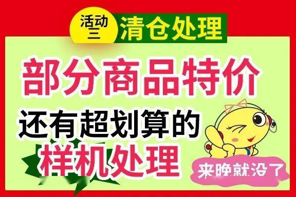 套购送家电025/1-5/5,当天购买大家电单品满1999元送