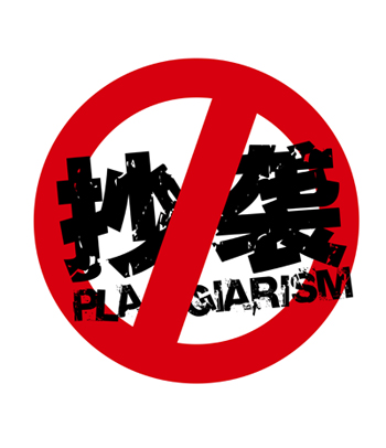 《惊雷》抄袭后续——歌曲界定争议