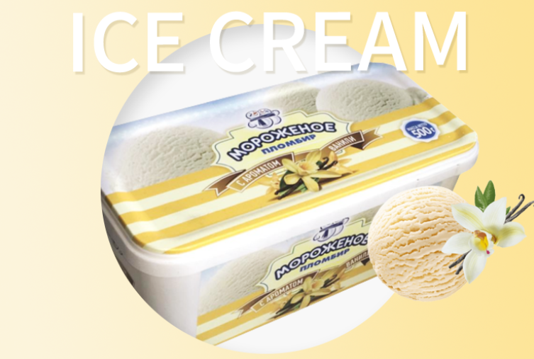 新品上架冰淇淋迎接您的热情