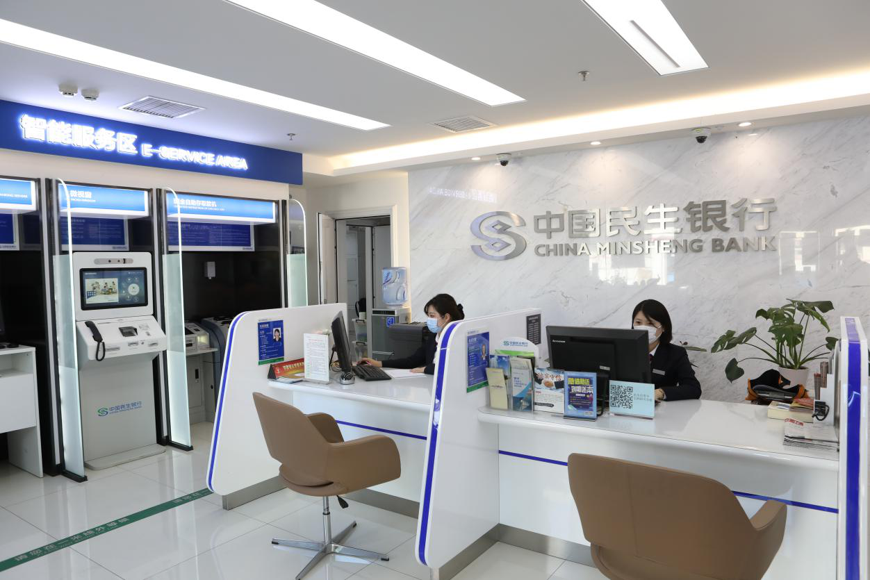 天津民生银行上班时间(天津民生银行上班时间表)